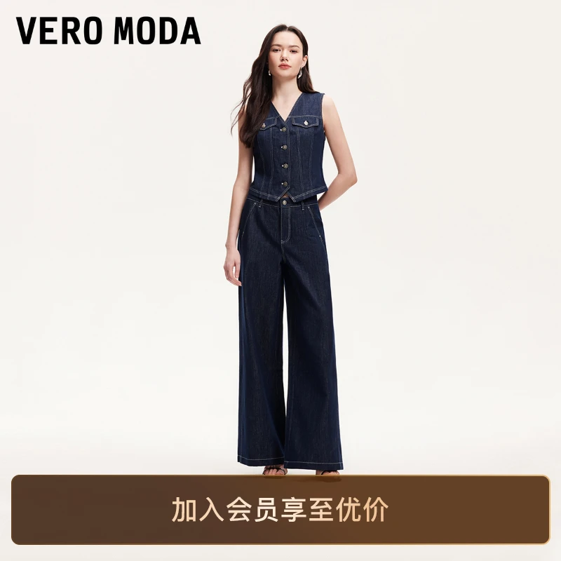 Vero Moda牛仔裤2025新含棉马甲明线阔腿裤真两件旅游出街百搭