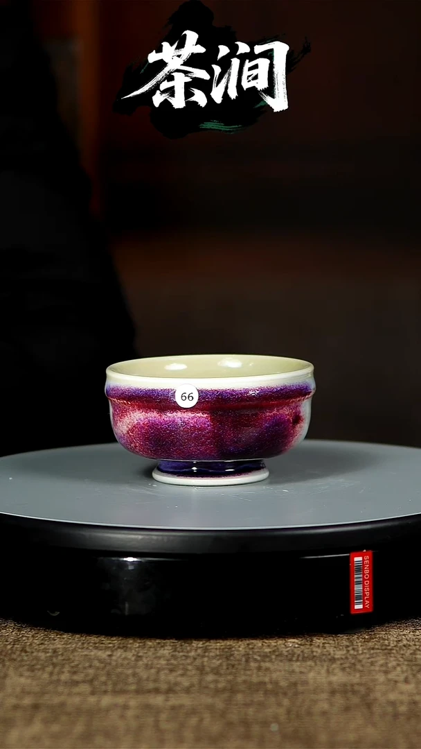 玉石釉杯子66150