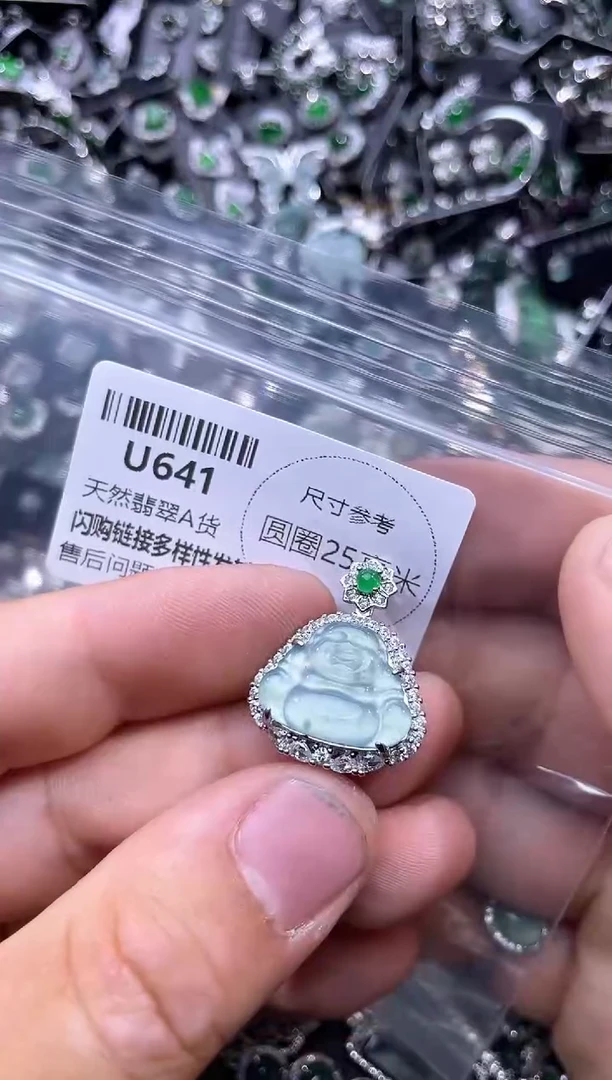 【闪购商品】翡翠颈饰未镶嵌U641吊坠