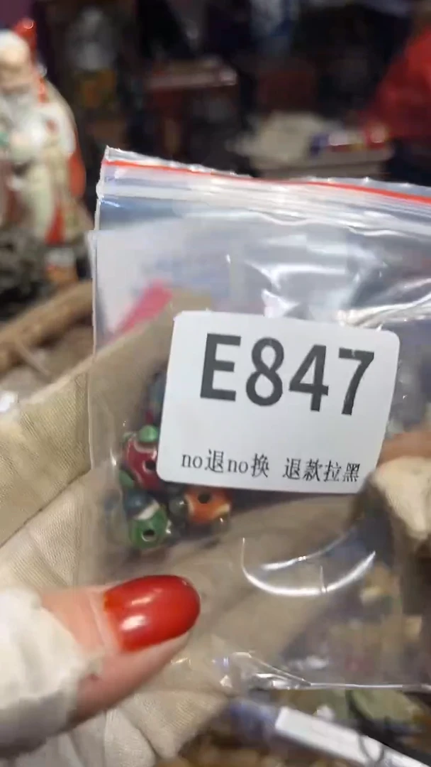 瓷片嘿*嘿表姐直播所见所得