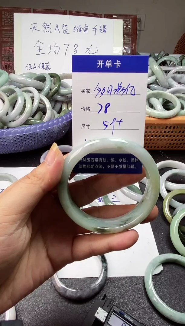 翡翠手镯未镶嵌多**亿翡翠手镯#15