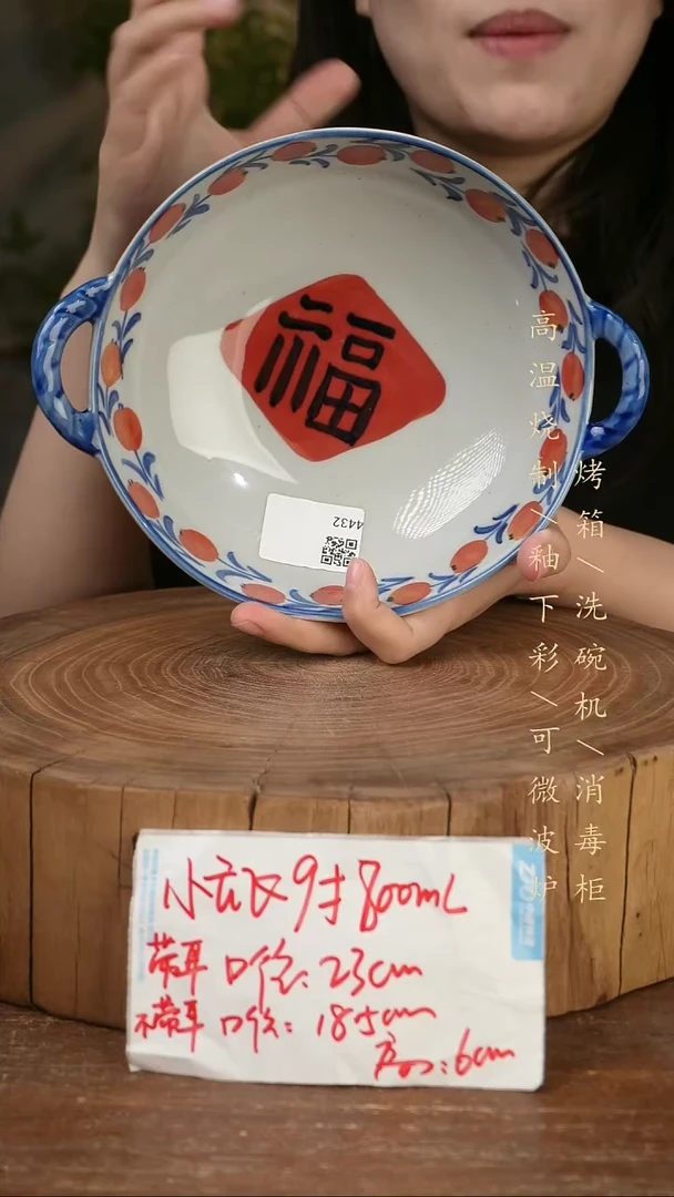 碗瓷景德镇手工手绘高温瓷釉下彩