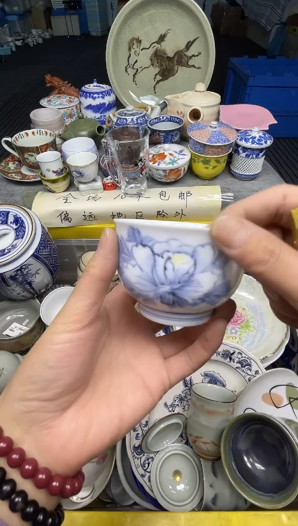 【闪购商品】杯小乐乐回流瓷器