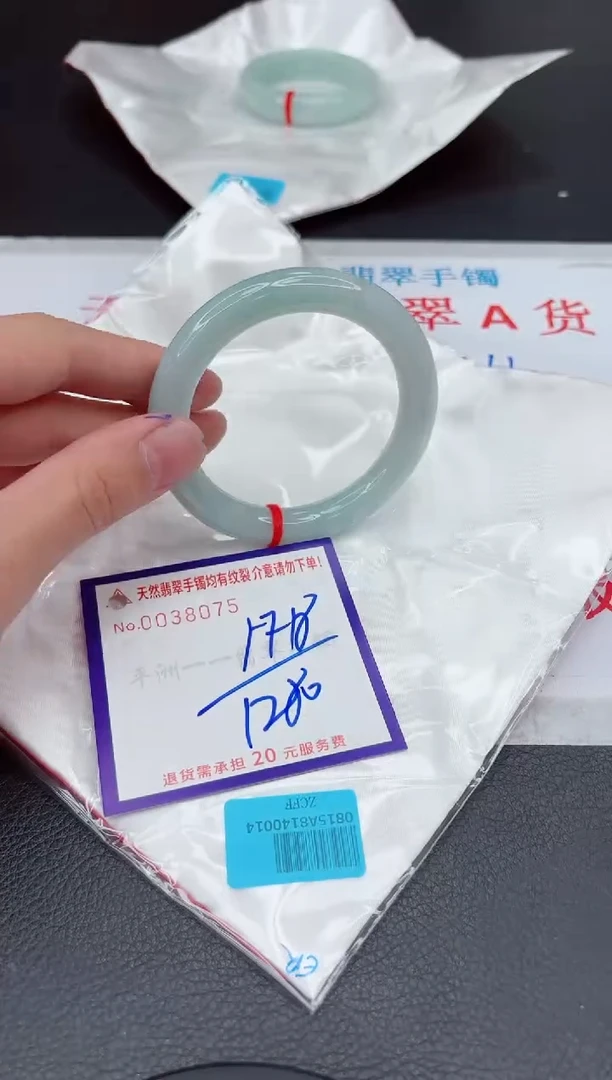 【闪购商品】翡翠手镯未镶嵌11111111111111