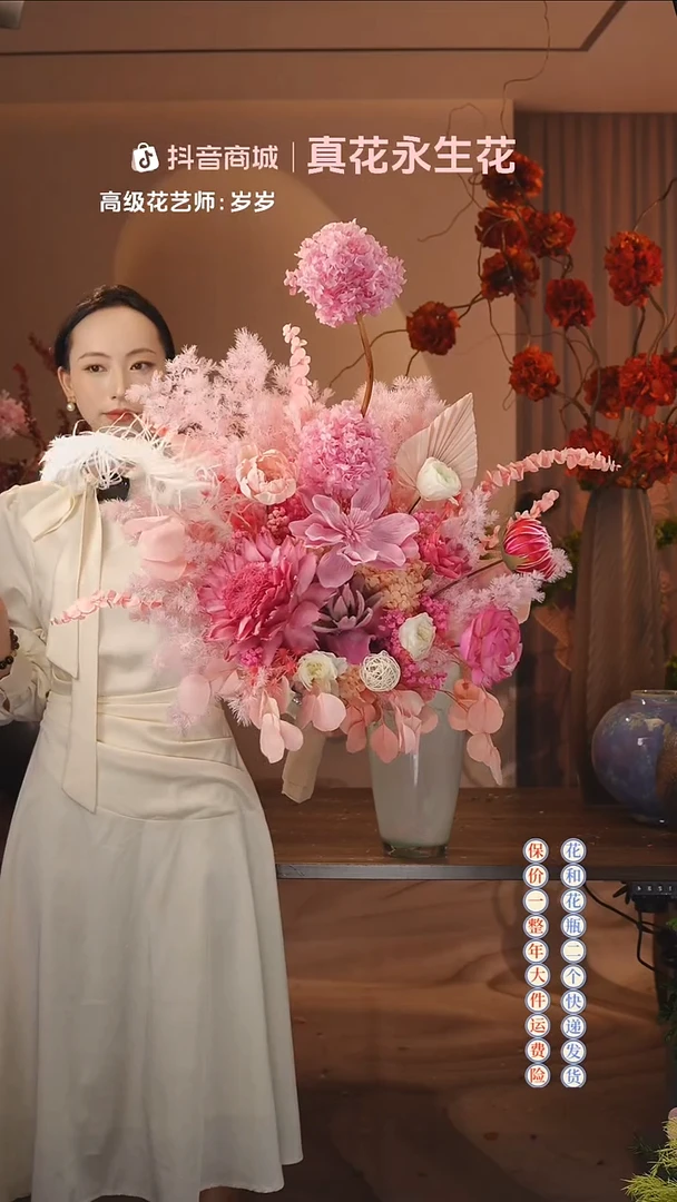 木：        单花束