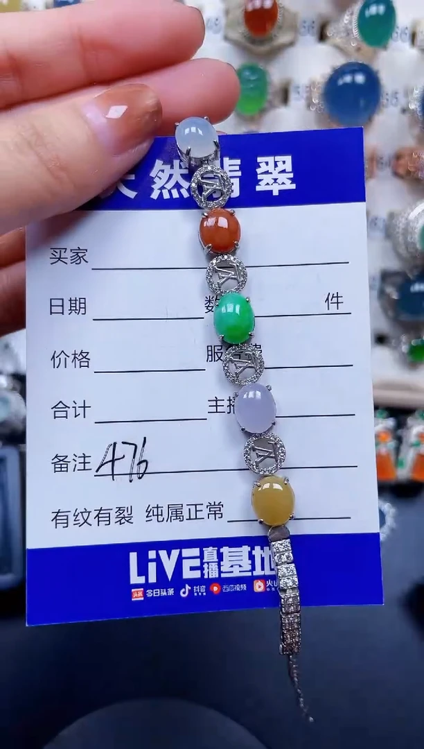 银S925镶嵌手链翡翠476