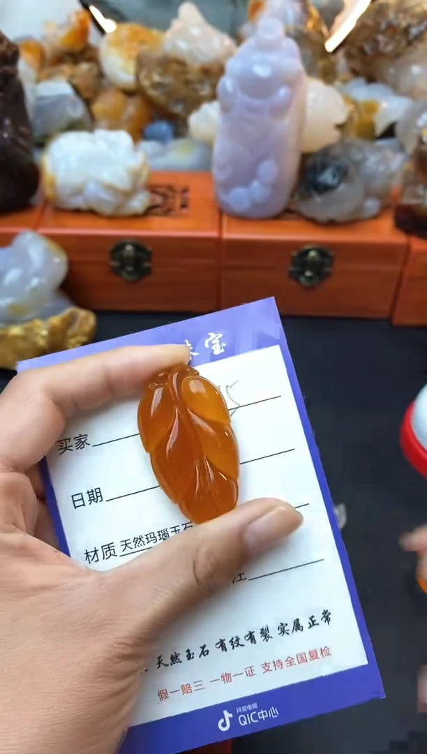 【闪购商品】玛瑙/玉髓珠宝奇石未镶嵌0