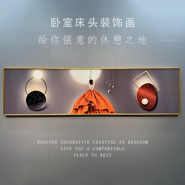 轻奢卧室床头装饰画简约温馨房间壁画晶瓷晶钻