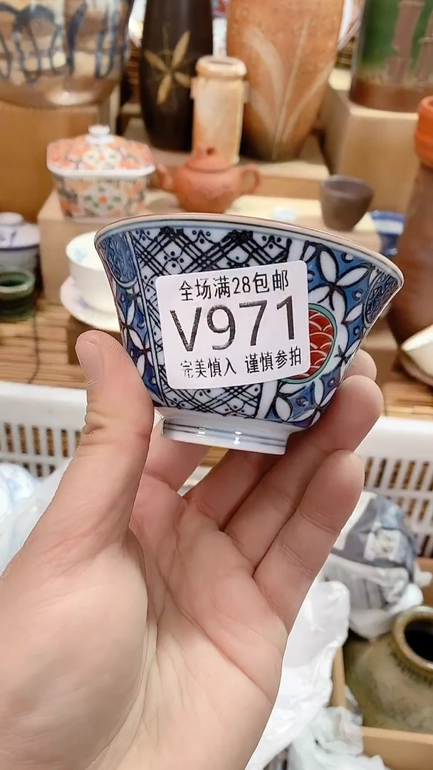 【闪购商品】满28包邮陶瓷茶具瓷器