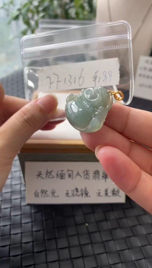吊坠(不含链)银S925镶嵌翡翠FF1316