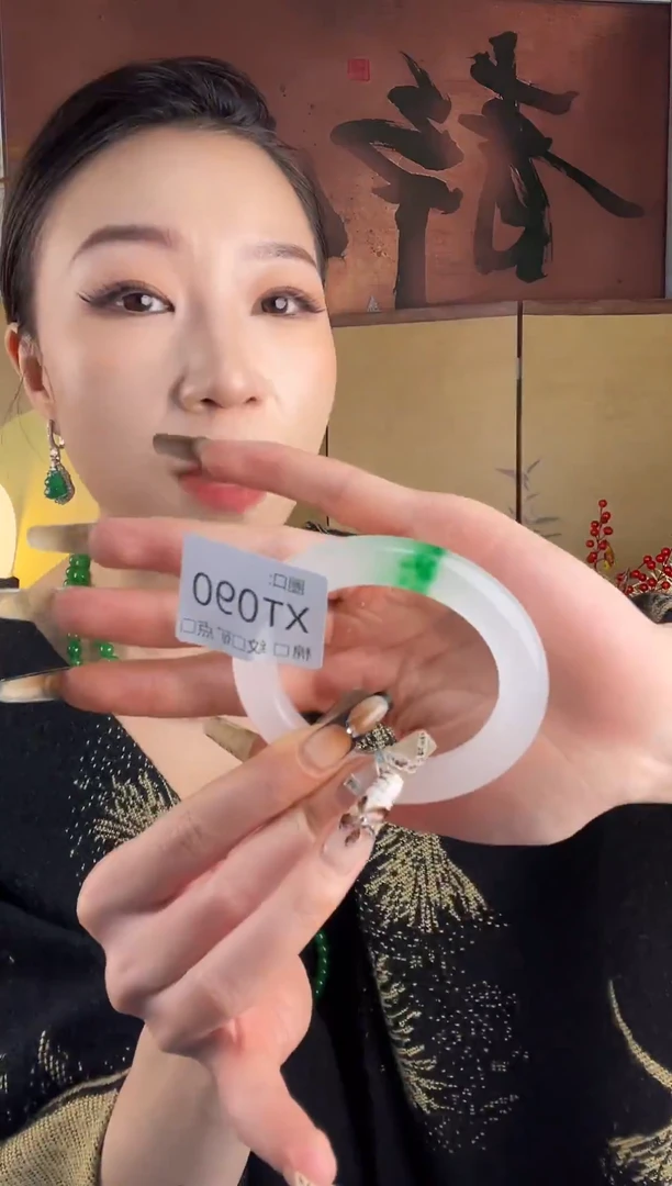 静宝石英岩手镯TX090