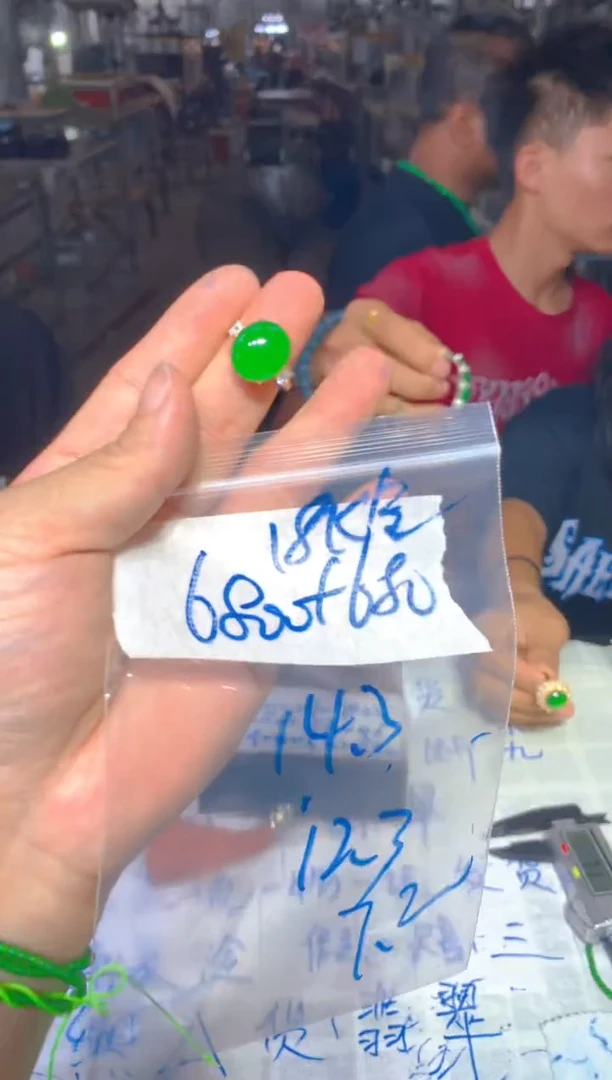 定制翡翠未镶嵌247定制翡翠多样性发货（发其一）