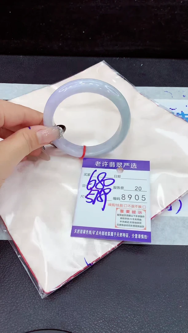 未镶嵌手镯翡翠111111111111