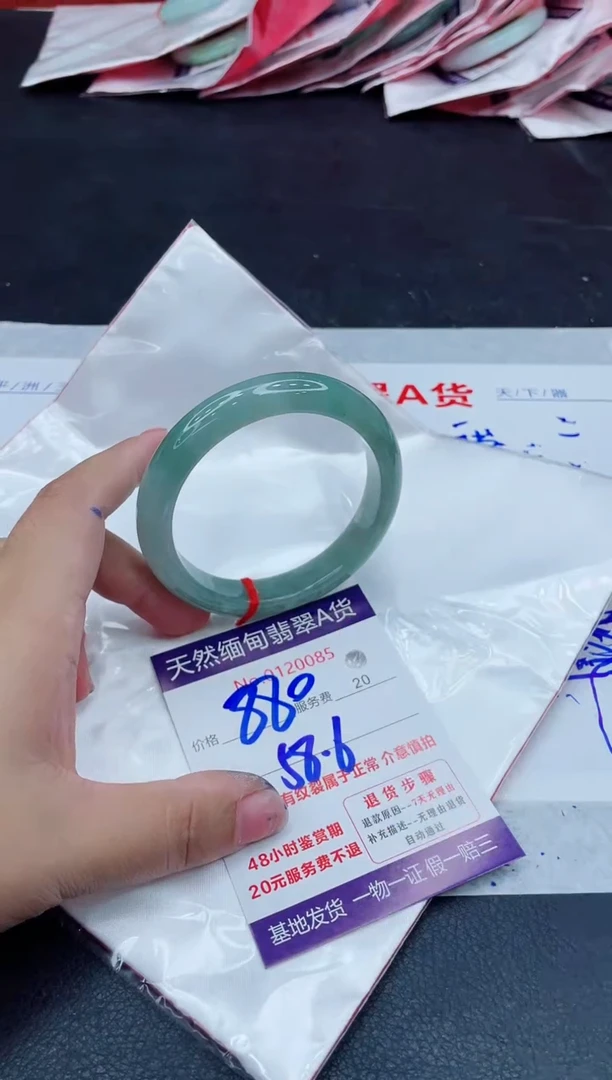翡翠手镯未镶嵌880.000