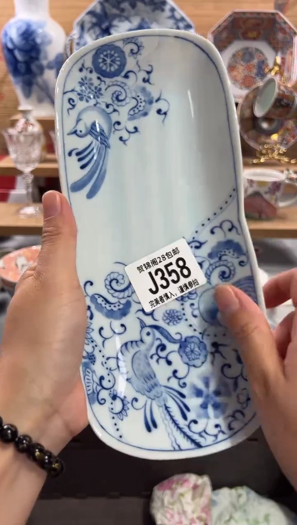 瓷片石*落      J358