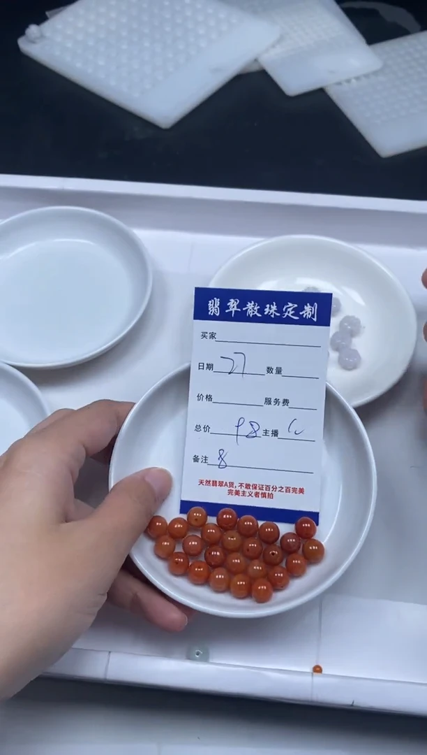 【闪购商品】翡翠颈饰未镶嵌贞城散珠批发DIY