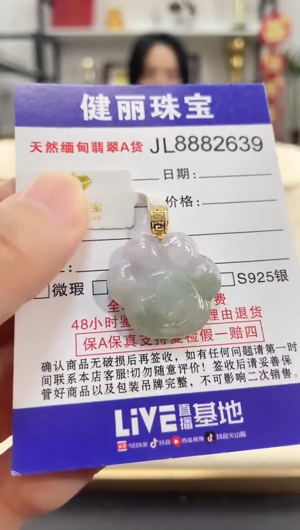颈饰18K金镶嵌翡翠天然缅甸翡翠A货 金钱猫爪(一物一证)