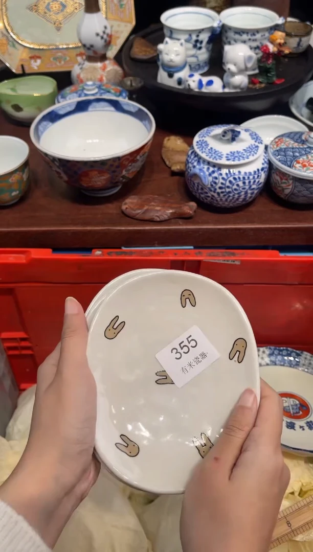 【闪购商品】碗00000000000000000