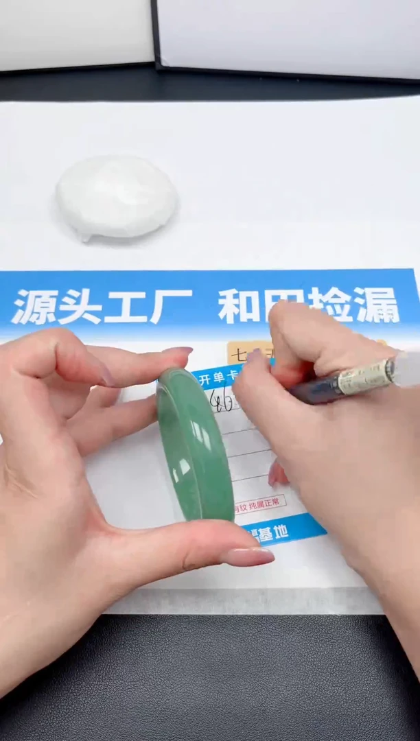 未镶嵌手镯石英质玉46-东陵59