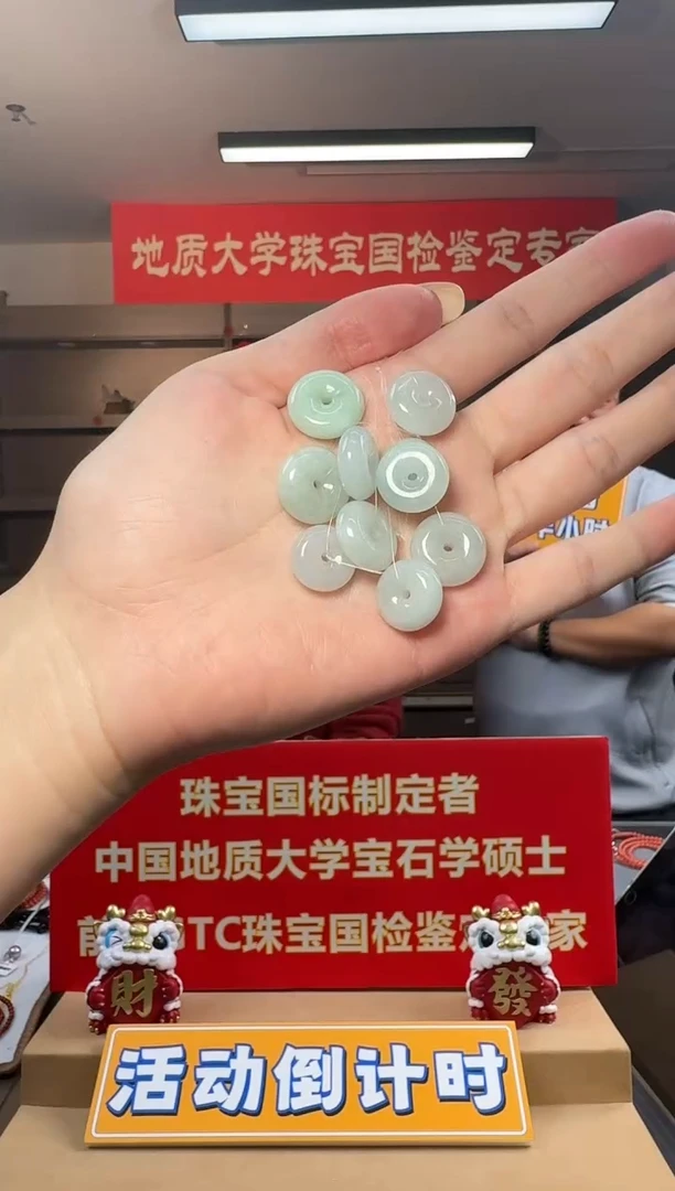 【闪购商品】翡翠吊坠(不含链)未镶嵌缅甸天然A货翡翠平安扣F款