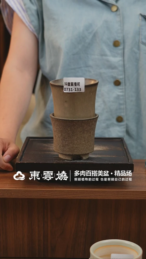 0731-133开播福利默认微瑕随机一只