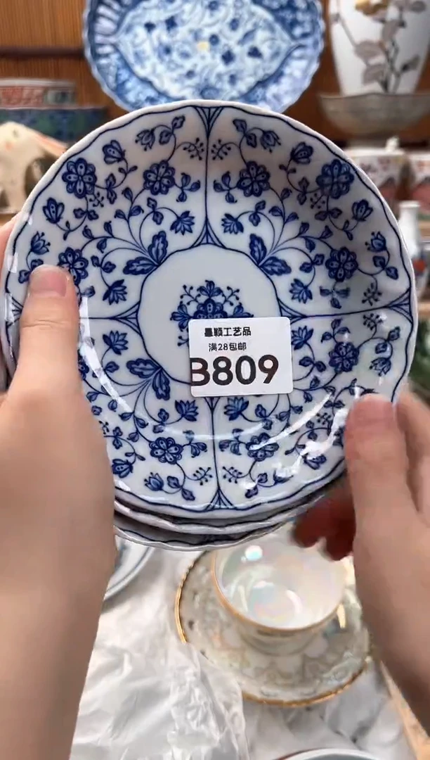 瓷片富***儿809B瓷器 茶具 默认微瑕