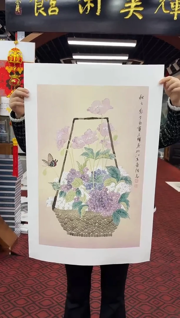 【闪购商品】国画国画绘画山水花鸟