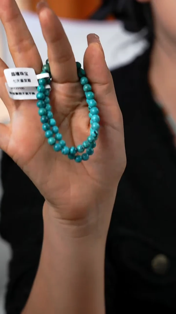 未镶嵌绿松石手串～多样性发一