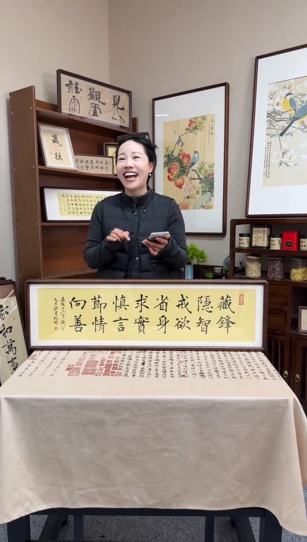 书法姜洪明-藏锋-25*85尺寸