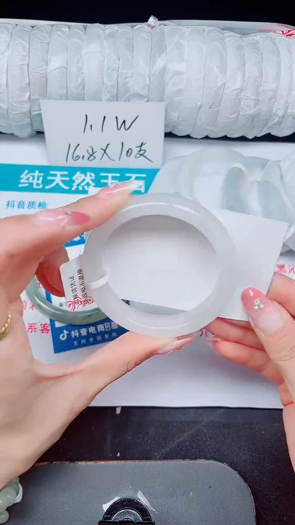 未镶嵌手镯石英质玉424-54/55