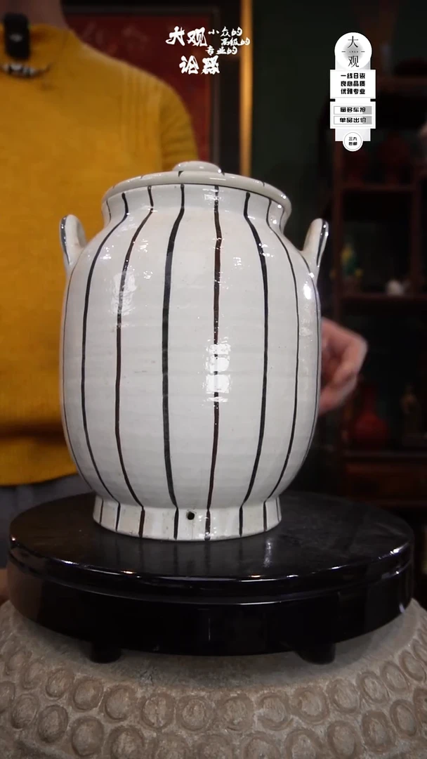 陶瓷J**K大观论器精品瓷