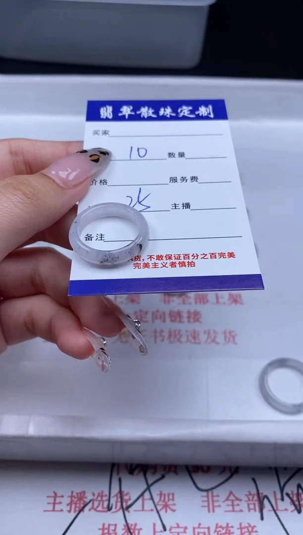 翡翠未镶嵌颈饰贞城散珠批发DIY编制