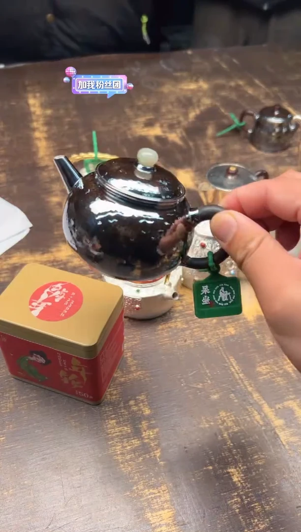 【闪购商品】/呆坐玄紫锤纹如意圆融壶