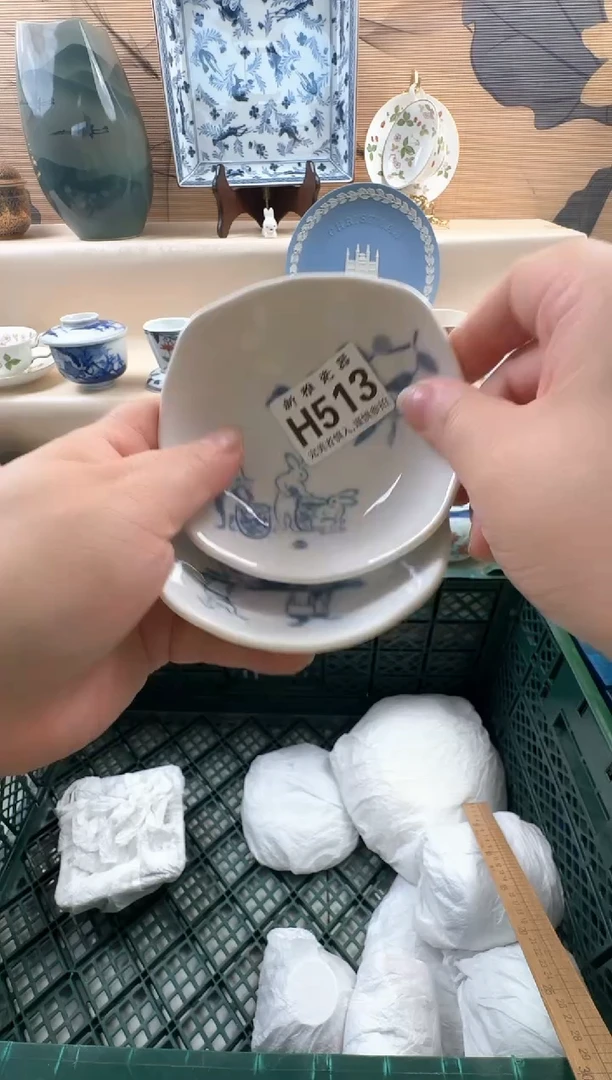 瓷片自**功          H513