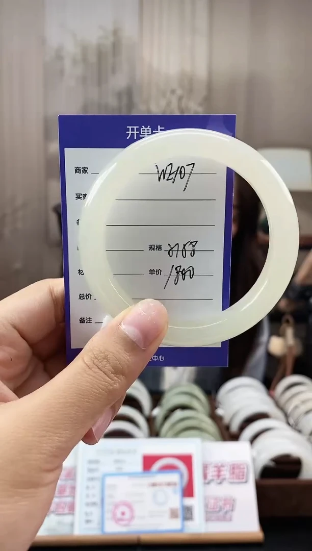 未镶嵌手镯和田玉WE107微色差