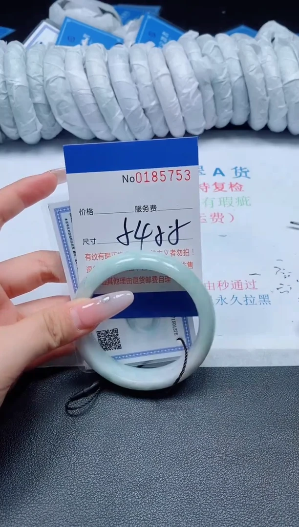 未镶嵌手镯翡翠A货翡翠185753
