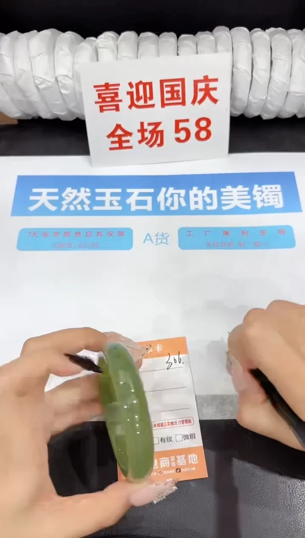 未镶嵌手镯石英质玉306-59