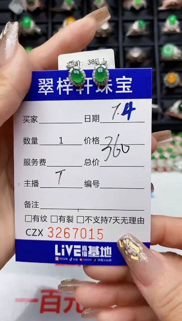 翡翠戒指银S925镶嵌荒**人7015