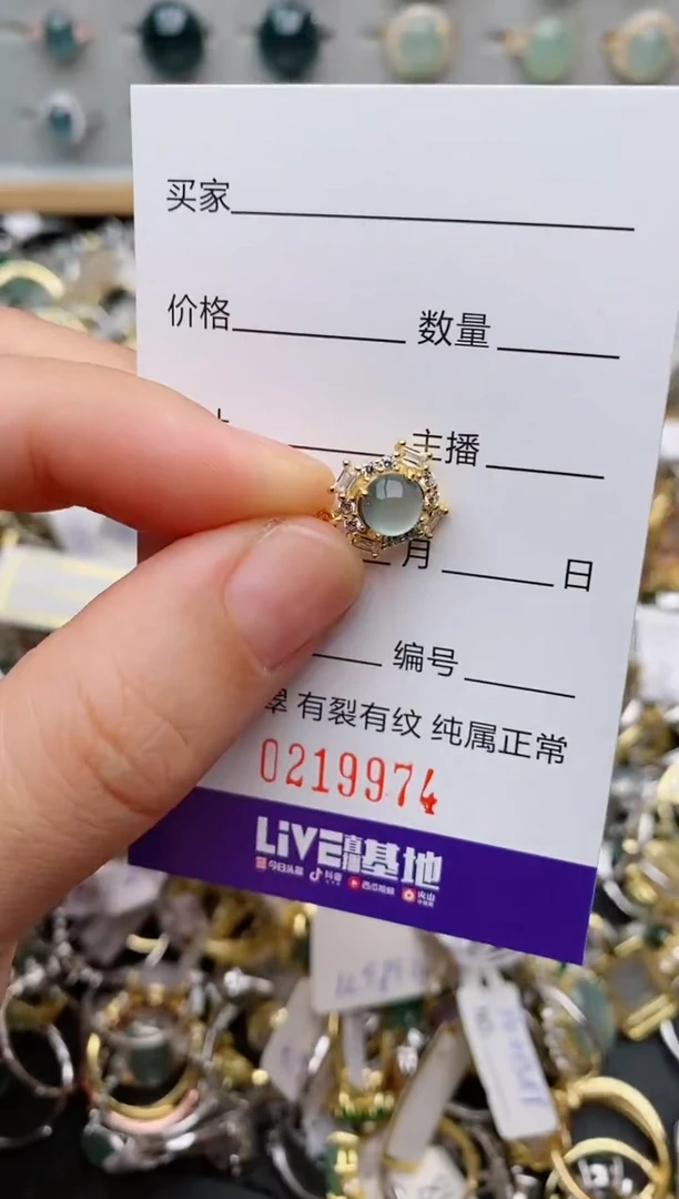 银S925镶嵌戒指翡翠.