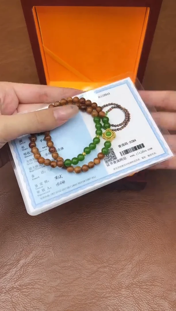 万家文玩阁库克双圈链接@@ZH3460