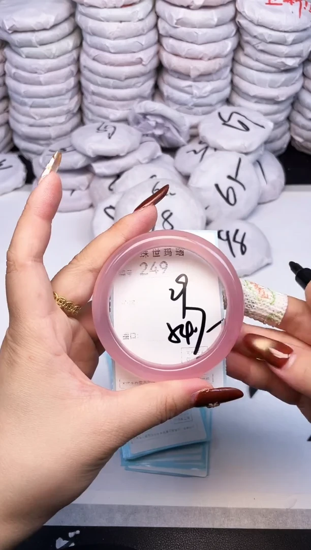 手镯玛瑙/玉髓未镶嵌249