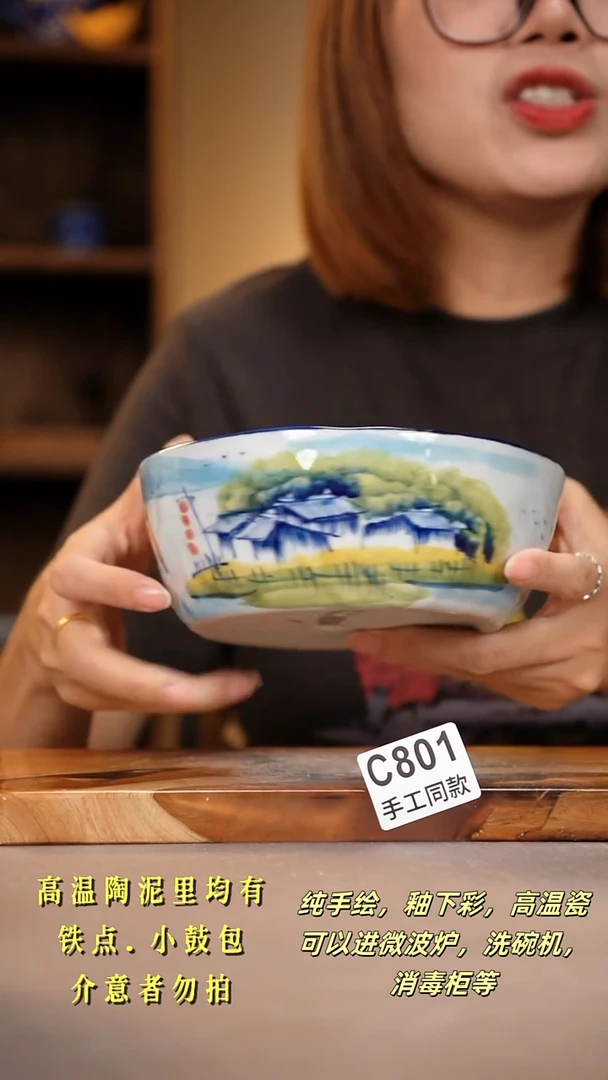 其他C801陶然集器瓷器