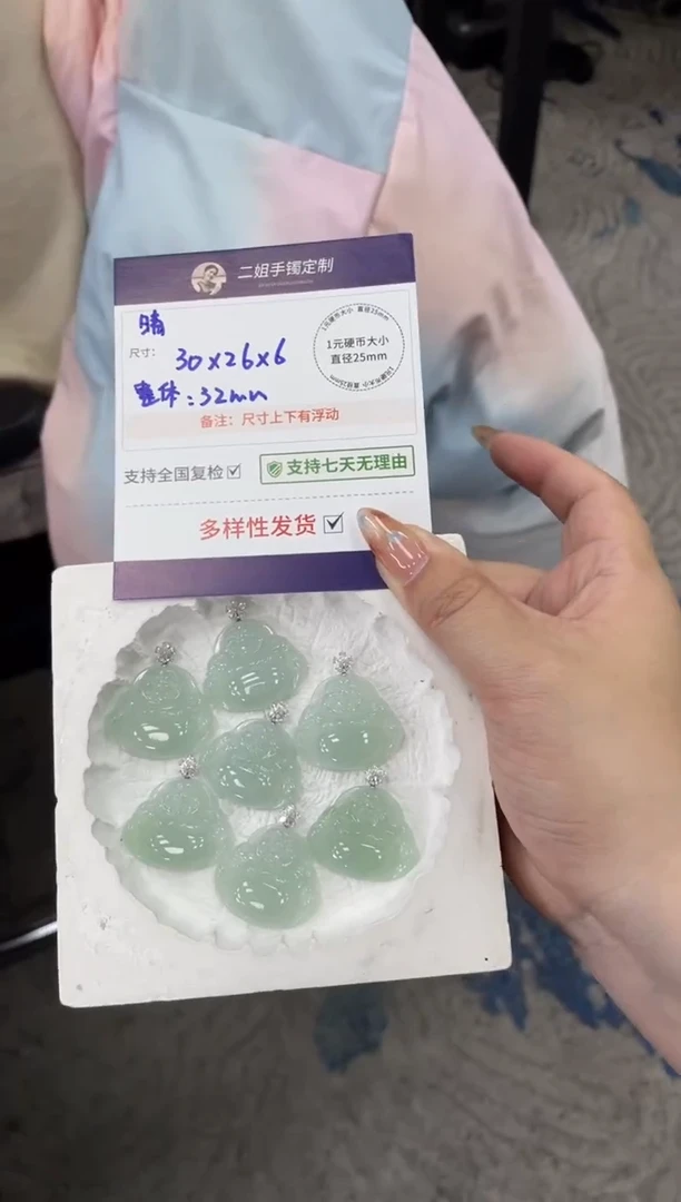 18K金镶嵌挂件翡翠芙蓉绿佛公FL28多样性发其一CP配绳