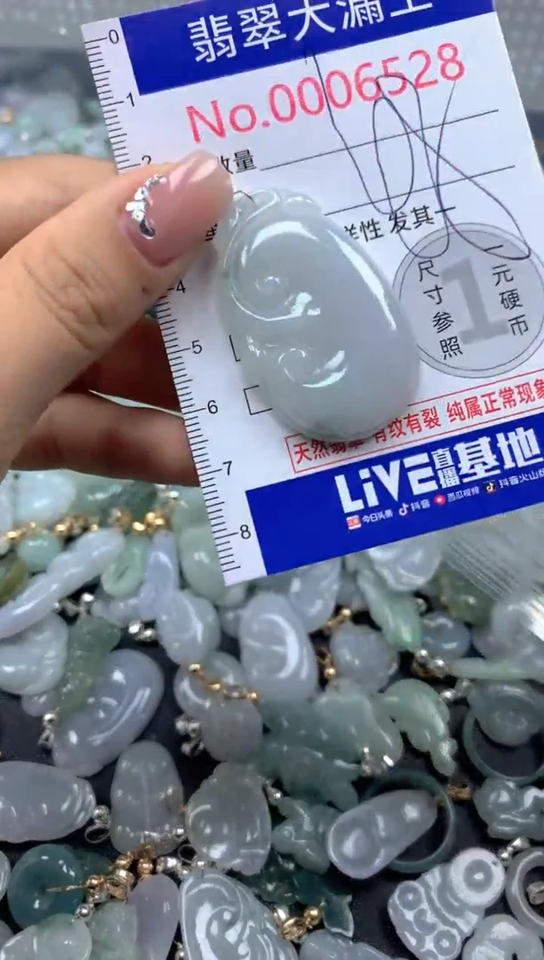 颈饰未镶嵌翡翠6528