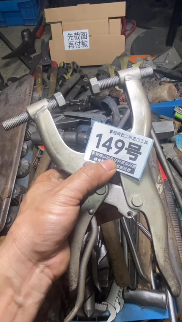 P*T五金工具手动工具