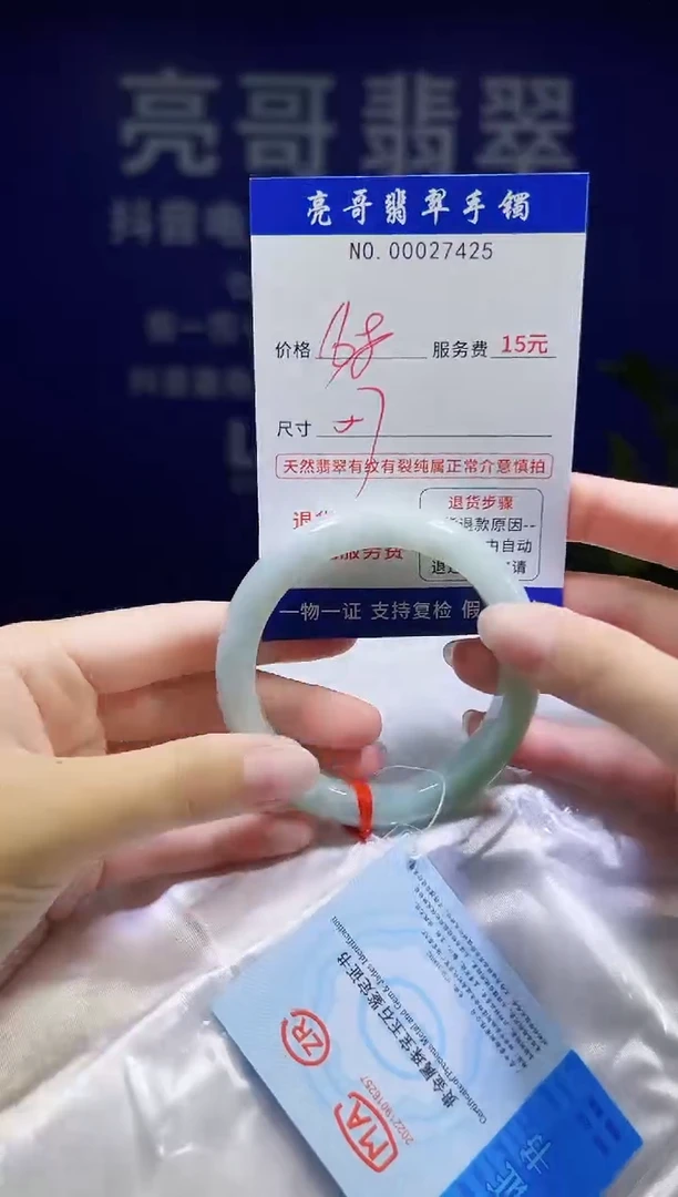 翡翠手镯未镶嵌低价冲量天然缅甸翡翠27425
