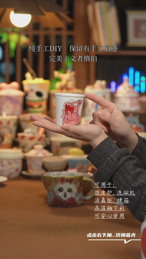 【闪购商品】杯子B030创意手绘陶瓷水杯