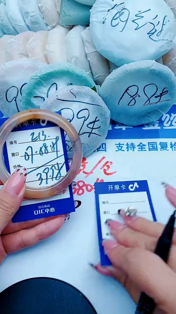 未镶嵌手镯石英质玉E13+57-58
