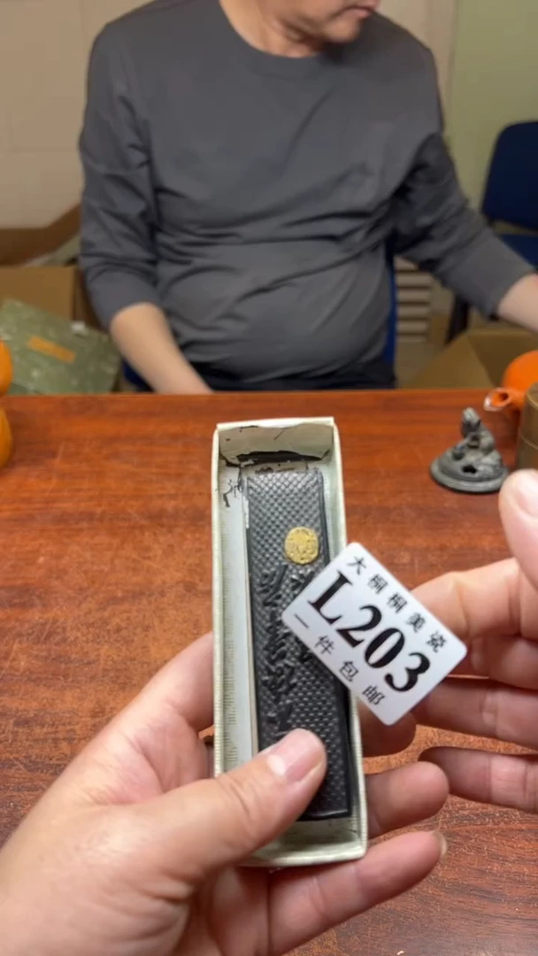 【闪购商品】杯大桐桐美瓷1号商品203