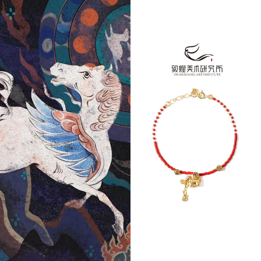 手链 「敦煌绮梦·长乐」马上有钱琉璃手链新年马年送女友闺蜜礼物